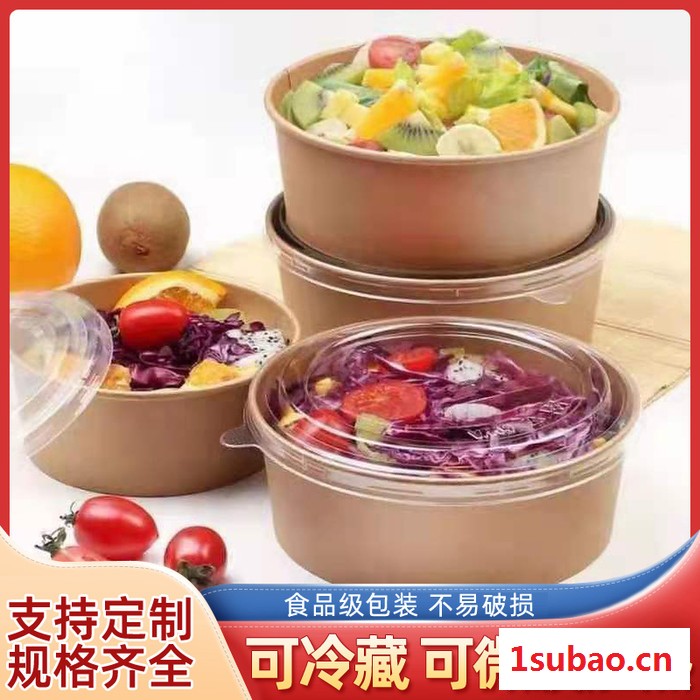 佳宝 纸碗批发 一次性餐具批发 纸餐盒定做 一次性纸碗批发 一次性纸餐盒批发图7