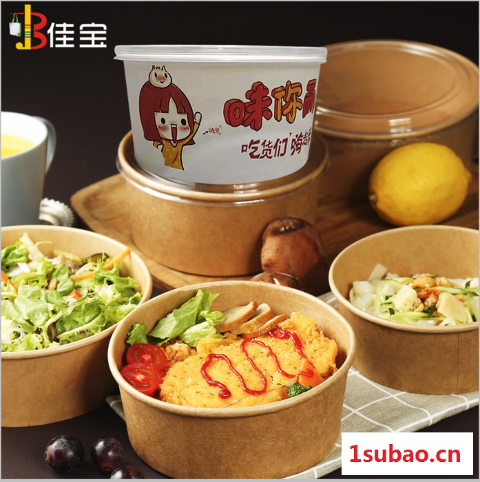 佳宝 纸碗批发 一次性餐具批发 纸餐盒定做 一次性纸碗批发 一次性纸餐盒批发图2