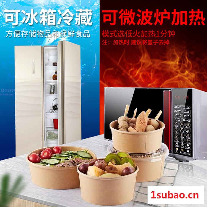 佳宝 纸碗批发 一次性餐具批发 纸餐盒定做 一次性纸碗批发 一次性纸餐盒批发图6