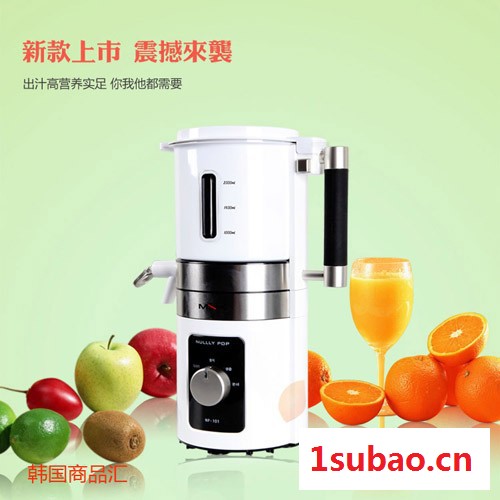 家用进口榨汁机|婴儿辅食榨汁机图2