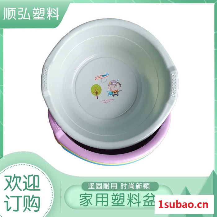 顺弘 家用塑料盆 689塑料盆图2