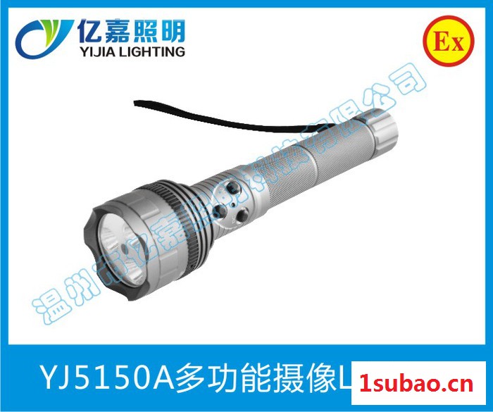 供应亿嘉照明手电筒图3