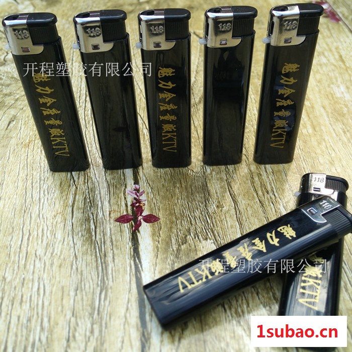 直销广告打火机定制定做一次性118黑打火机印字图2