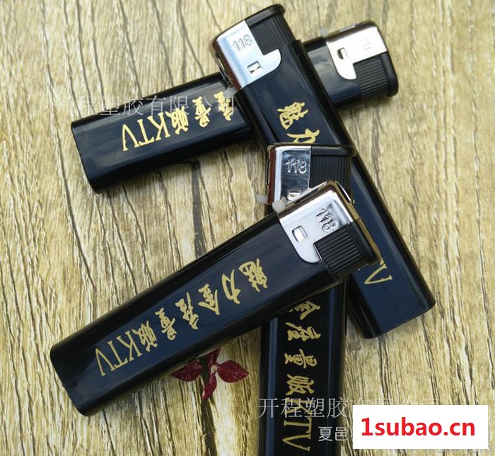直销广告打火机定制定做一次性118黑打火机印字图3