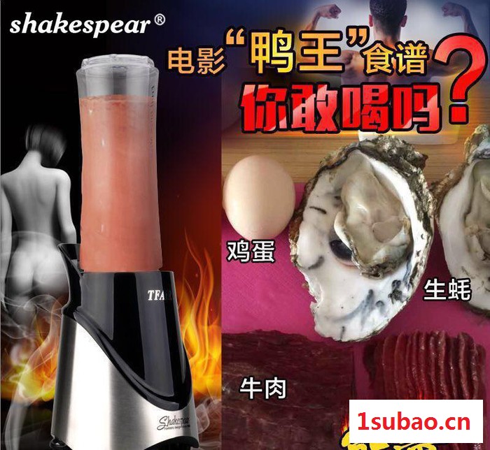 原汁机多功能迷你TFAIRShakespear榨汁机家用果汁图3