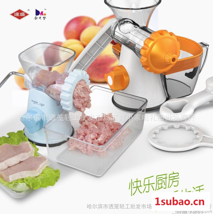 A【物超所值】水果和碎肉宝榨汁机 榨汁机水果果汁机迷你料理机图2