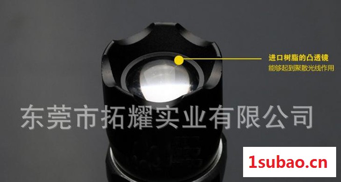 供应拓耀照明 防水 LED手电筒 强光图3