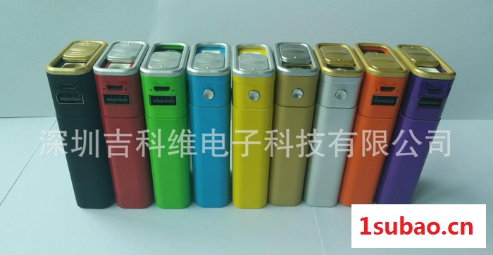 打火机移动电源带强光手电及点烟器功能, 私模移动电源图2