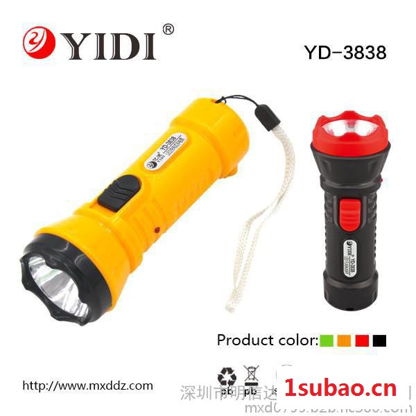 LED亿迪便携带式手电筒