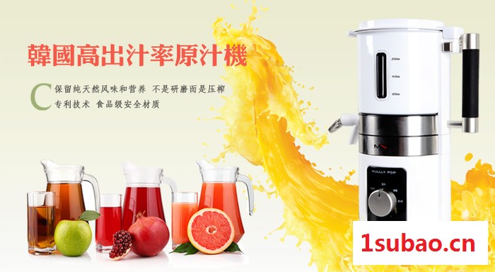 高出汁率榨汁机图3