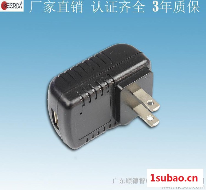 5V 1.2A 手电筒、直流电机适配器 手持吸尘器适配器顺德厂家报价 UL认证 美规图2