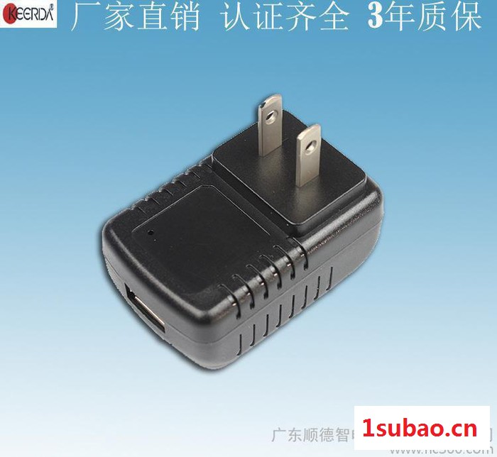 5V 1.2A 手电筒、直流电机适配器 手持吸尘器适配器顺德厂家报价 UL认证 美规图3