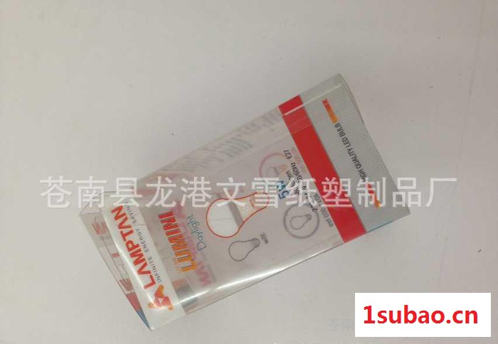 直销 彩色PVC PET盒 手电筒透明PVC盒 喜糖PVC图2