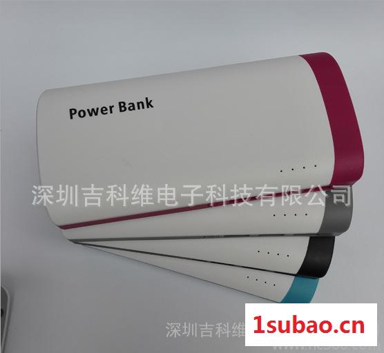 新款第三代3USB接口移动电源带手电筒功能图3