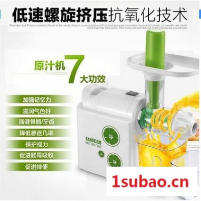 三的 SD-Z01 炸果汁榨汁机大口径全自动家用原汁机多功能电动水果 料理机