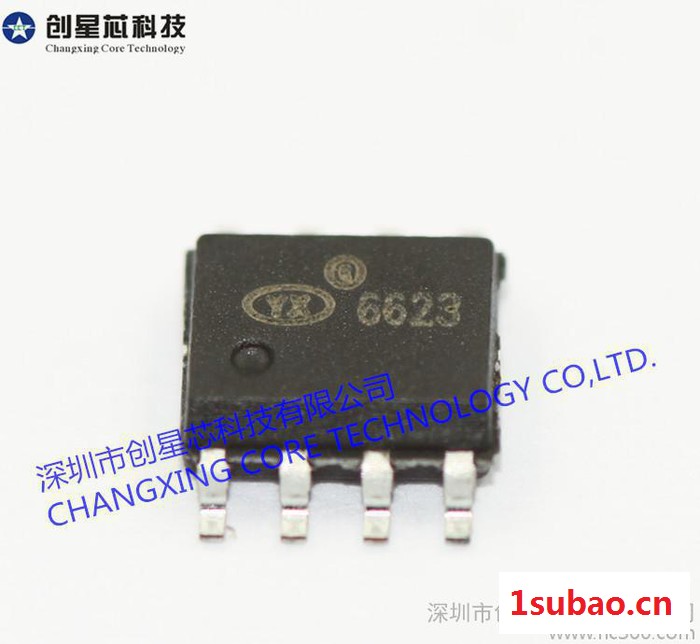 强势 原装裕芯YX6623 SOP-8 降压恒流三档LED手电筒控制IC图2