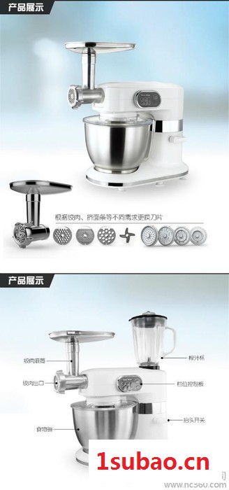 供应厨师机搅拌机榨汁机豆浆机图2