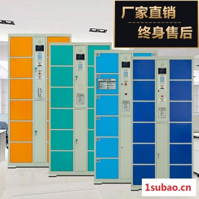 通洋 超市电子存包柜寄存柜智能储物柜条码柜指纹储物柜商场手机存放柜行李寄存柜