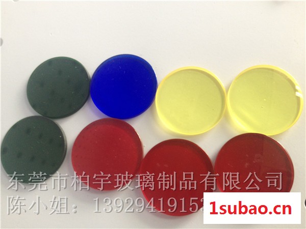 供应彩色钢化手电筒玻璃镜片图3