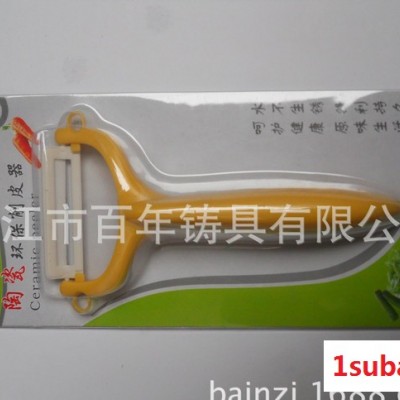 氧化锆陶瓷环保削皮器，瓜刨，刨子，多功能刨子，厨房用品