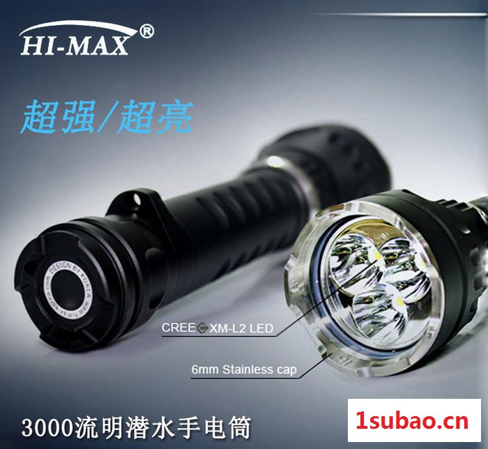 潜水手电筒强光26650可充电式磁控开关 专业深潜 LED高亮3000流明图2