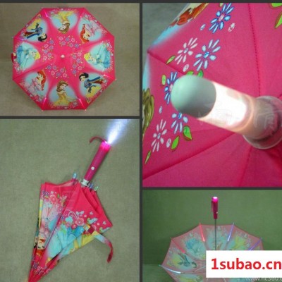 【 款式】带手电筒灯光广告雨伞 LED发光伞》图