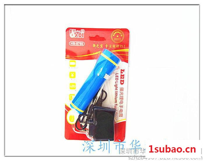 锂电充电白光塑料迷你LED手电筒 带验钞功能厂家批发HB-8760图5