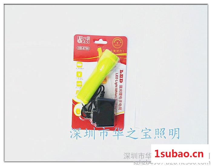 锂电充电白光塑料迷你LED手电筒 带验钞功能厂家批发HB-8760图8