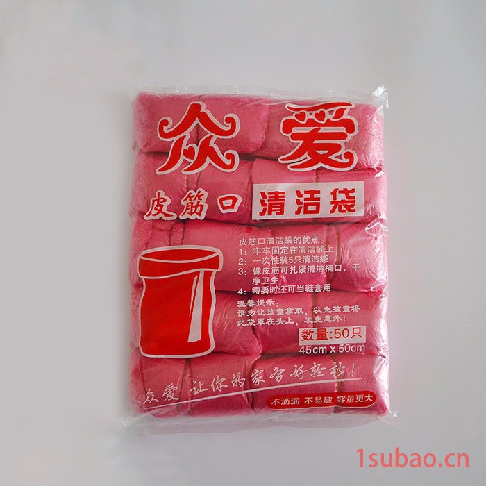 【柏林塑业】 家用自动收口垃圾袋 彩色垃圾袋厂家批发定做图3