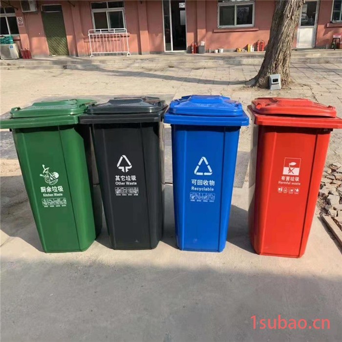 厂家批发 垃圾桶 塑料垃圾桶 分类垃圾桶 户外垃圾桶 环保垃圾桶欢迎来电详谈！图4