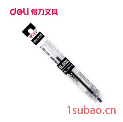 得力 6916 黑色0.5mm中性笔芯 得力笔芯办公文具图3