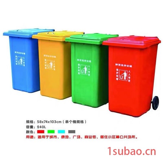 恒洋环保hy-52 垃圾桶 小区垃圾桶 分类垃圾桶 垃圾桶厂家 环保垃圾桶图4