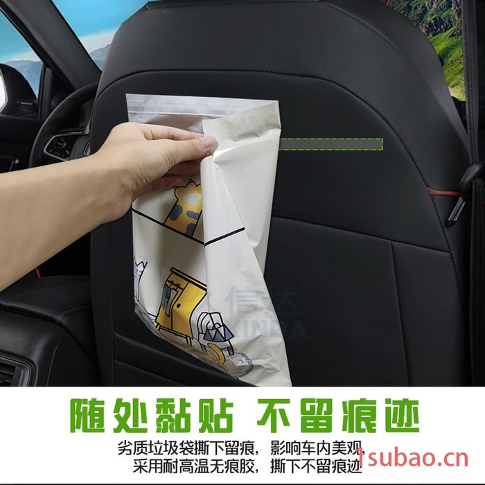 车用垃圾袋 一次性垃圾袋 车载垃圾袋塑料袋 双面胶贴粘合式车载垃圾袋图6