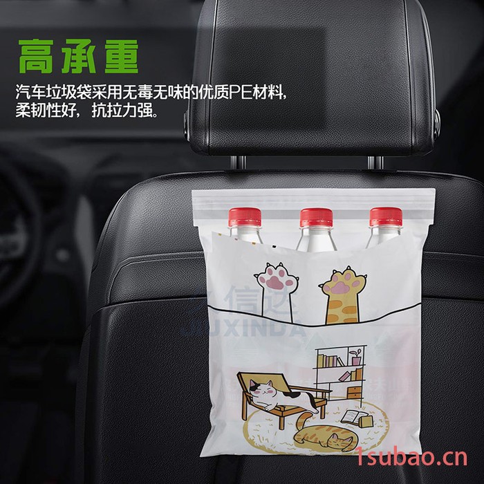 车用垃圾袋 一次性垃圾袋 车载垃圾袋塑料袋 双面胶贴粘合式车载垃圾袋图5
