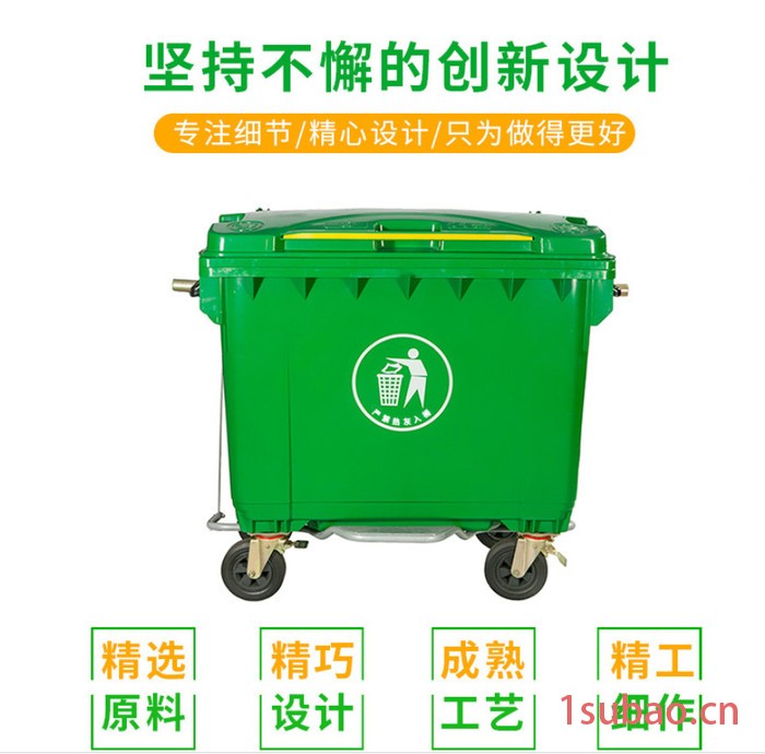 厂房垃圾桶_ 环卫垃圾桶  大号垃圾桶 垃圾桶厂家 上海供应垃圾桶图6