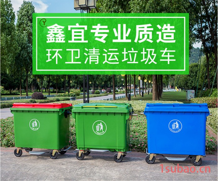 厂房垃圾桶_ 环卫垃圾桶  大号垃圾桶 垃圾桶厂家 上海供应垃圾桶图2