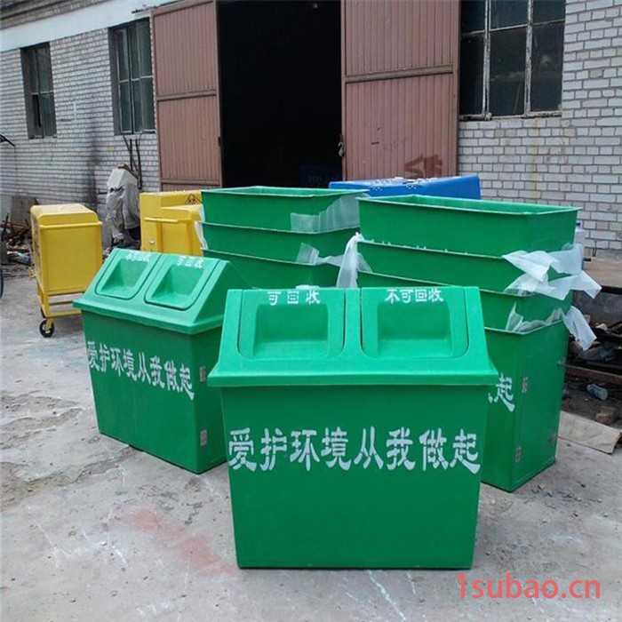 正润 室外垃圾桶 户外垃圾桶 垃圾桶 玻璃钢垃圾桶 环卫垃圾桶图5