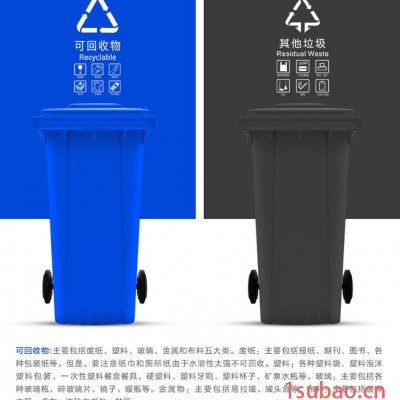 贵阳垃圾桶厂家直供 赛普A120L垃圾桶 户外垃圾桶 挂车垃圾桶 环卫垃圾桶 分类垃圾桶