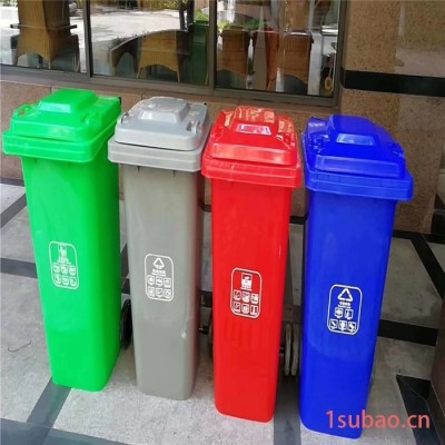赛普垃圾桶  环卫塑料垃圾桶 垃圾桶垃圾箱 智能垃圾桶 分类垃圾桶 环保垃圾桶