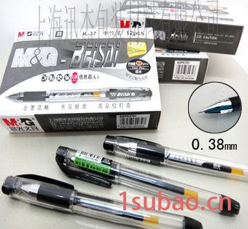中性笔 晨光中性笔K-37 0.38mm 【细字记账】 黑图2