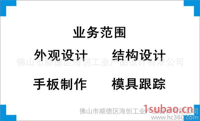 提供中性笔外观设计、结构设计、产品设计、工业设计图3