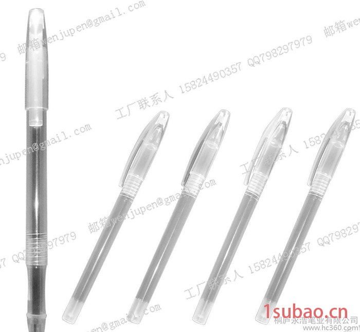 便宜中性笔 SCZX118 插套中性笔 简易中性笔 签字办公图3