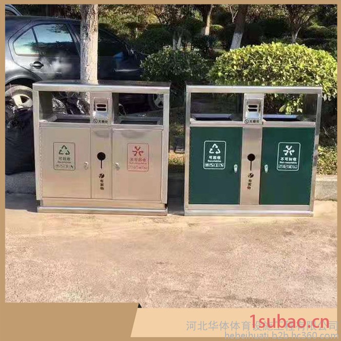 华体 环卫垃圾桶 分类垃圾桶 环保垃圾桶厂家 塑料垃圾桶 垃圾桶定制 型号齐全图6