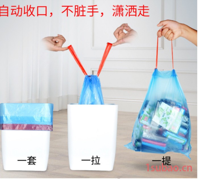 垃圾袋 抽绳垃圾袋 彩色手提自动 收口加厚家用厨房 一次性垃圾袋厂家批发图3