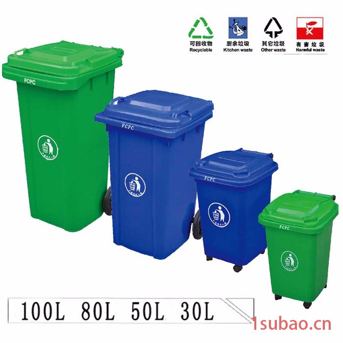 环卫垃圾桶 环卫垃圾桶厂家 环保垃圾桶 园林垃圾桶  户外垃圾桶  街道垃圾桶  垃圾桶批发  垃圾桶采购 山东阜辰塑业图4