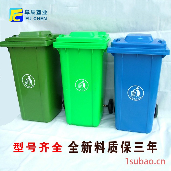 环卫垃圾桶 环卫垃圾桶厂家 环保垃圾桶 园林垃圾桶  户外垃圾桶  街道垃圾桶  垃圾桶批发  垃圾桶采购 山东阜辰塑业图6
