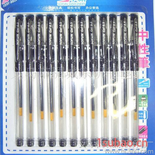 【经济装】12支装中性笔 超市装中性笔