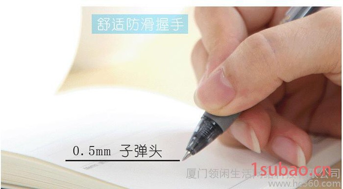 **中性笔图2