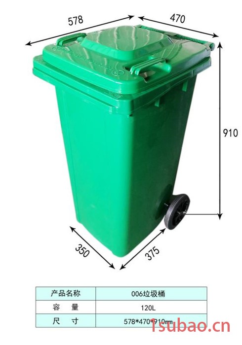 垃圾桶 环卫垃圾桶 垃圾桶厂家 种类齐全 价格电议 欢迎来电咨询