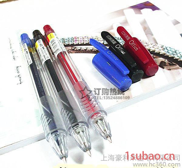 携成文具简约GP-700 迷你中性笔 签字笔 水笔 满包邮图3